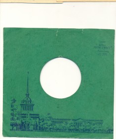 Sleeve of MIDI format (diameter 20 cm) (    ( 20 )) (german_retro)