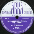 Iz-za Czornoho Morja Zza Lymanu (-  , - ), song (bernikov)