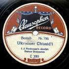 Ukrainer Chusidl (Lotz)