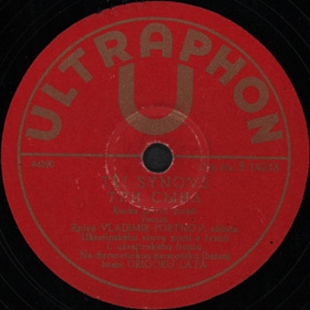 Sons (�������), song