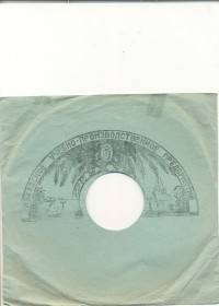 Sleeve of MIDI format (diameter 20 cm) (    ( 20 )) (german_retro)