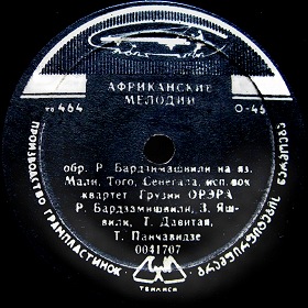 African melodies, song