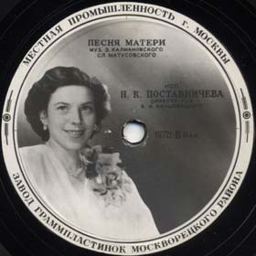 Mother�s Song (����� ������), lullaby