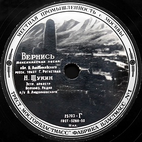 Come back (�������), song