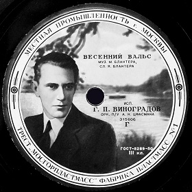 Spring Waltz (�������� �����)