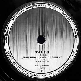 Love�s Joy (Ohne Liebe ist mein Leben wie ein Auto ohne Benzin) (C�est pas comme ca), foxtrot (Film �Sous les toits de Paris�)