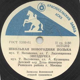 a) School New Year polka b) Asterisk (�) �������� ���������� ������ �)��������), children�s song