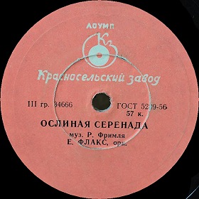   (ua4pd)