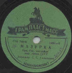 Mazurka (), folk dance (Zonofon)