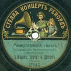 The Little Russian Hopak, folk dance (dima)