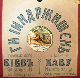  (dymok 1970)