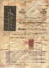 Gramophone Company Bill (Счет торгового дома компании ГРАММОФОН) (kemenov)
