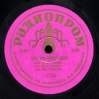 Begin-Serenade (�����-��������), foxtrot