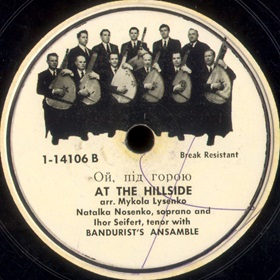 At the hillside (��, �� �����), folk song