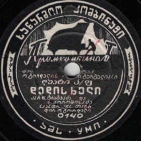 Duet (����), song (Film �Mother�s Hands�)