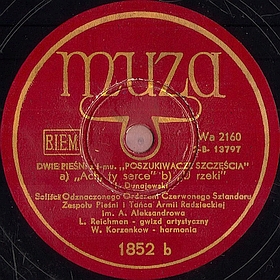 Lyric song ("Ah you heart"); Jewish Komsomol song ("Fishing by the river") ( (" , ,  ");   ("   ")), songs (movie Seekers of happiness) (mgj)