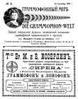 The Grammophone World No 8, 1910 (Граммофонный мiръ № 8, 1910 г.) (Die Grammophon-Welt  No 8, 1910)