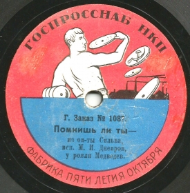Песня не проверяй мои. Песня не проверяй мои. Blije слушать. Песня не проверяй мои. Золушка хоть поверьте хоть проверьте.