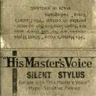 Needles HMV (silent stylus) (oleg)