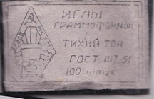   100.   1117-51.  (Olegg)