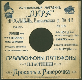 Музыкальный Магазин Ярославль Музыкальный Магазин Ярославль