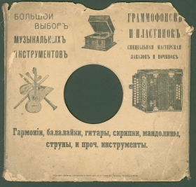 Конверт Анонимный Петроград (после 1914года) (karp)