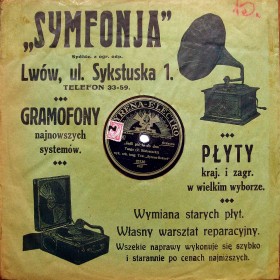 "Симфония". Львов, 1930-е гг. (Bodo)