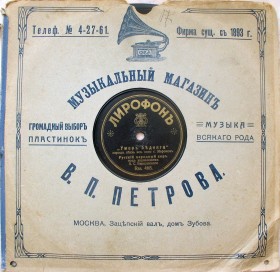 V.P.Petrov (alscheg) V.P.Petrov (alscheg)