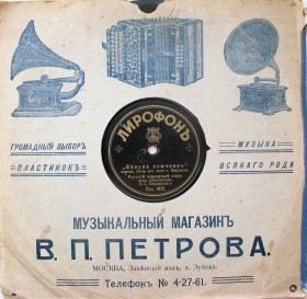 V.P.Petrov (alscheg) V.P.Petrov (alscheg)