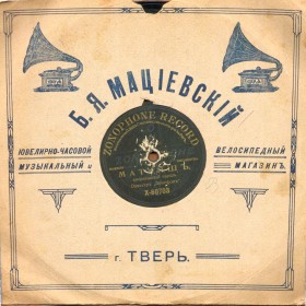 B.J.Macievskiy (alscheg) B.J.Macievskiy (alscheg)