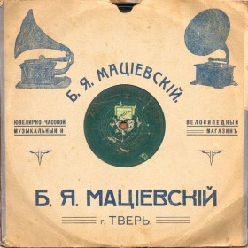 B.J.Macievskiy (alscheg) B.J.Macievskiy (alscheg)