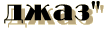 ����