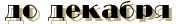 �� �������