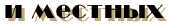 � �������