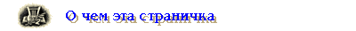 � ��� ��� ���������