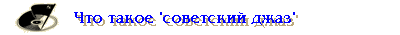 ��� ����� ��������� ����