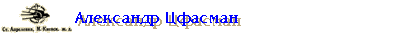 ��������� �������