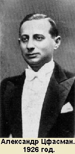 �.�������. 1926 �.