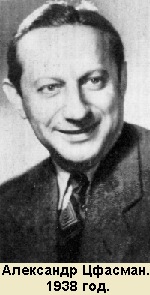 �.�������. 1938 �.