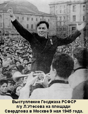 ����������� �������� ����� �/� �.������� 9 ��� 1945 �.