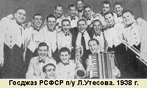 ������� ����� �/� �.�������. 1938 �.