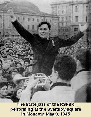 The State jazz of the RSFSR performing at the Sverdlov square in Moscow. May 9, 1945