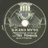 ���� �������