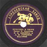 ����������� �����