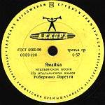 ����� ������