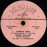 ����� �������