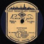 ������� �����