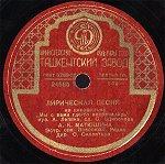 ����������� �����