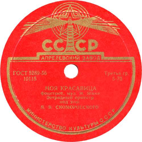 ��� ���������