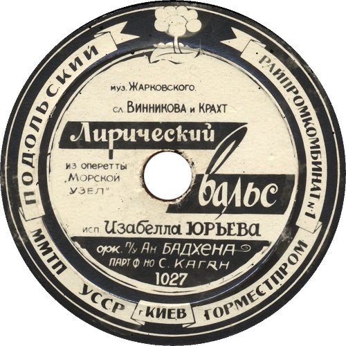 ���������� �����